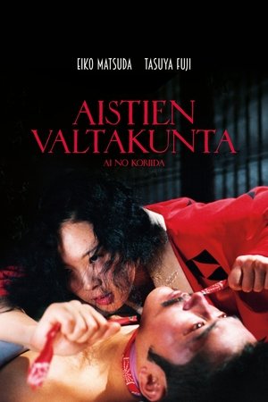 Aistien valtakunta (1976)