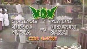 Iron Chef Sakai vs Shigeo Yuasa (Cod Battle)