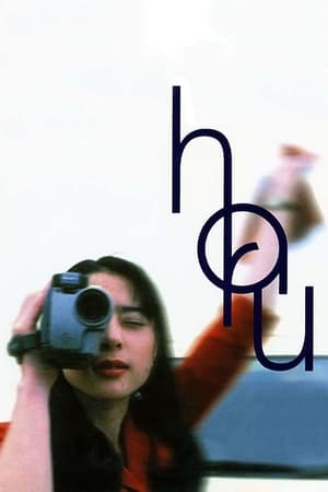 Poster Haru (1996)