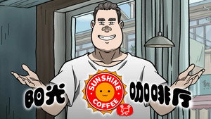 Episódio 3 - Sunny Cafe