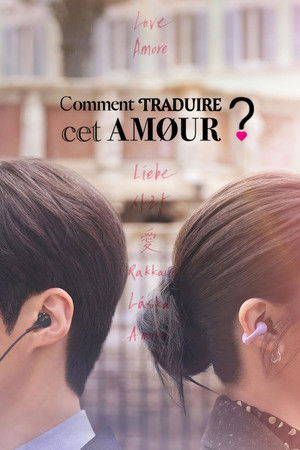 Image Comment traduire cet amour ?