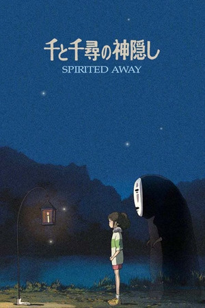 poster Spirited Away