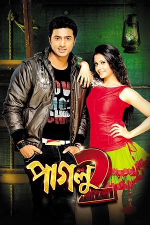 Poster Paglu 2 (2012)