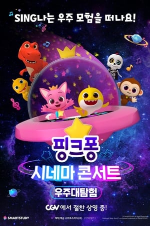 Image Pinkfong & Baby Shark's Space Adventure