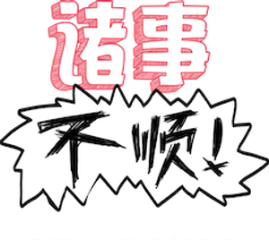 Everything Sucks! — Logos 7