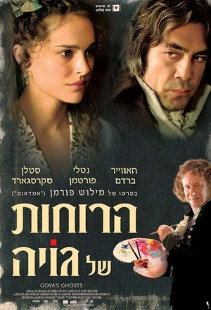 Image הרוחות של גויה