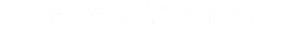 全領域異常解決室 — Logos 2