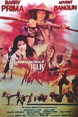 Poster Red Devil Fight (1988)
