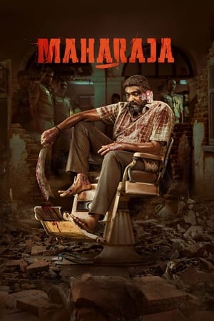 Poster Maharaja ()