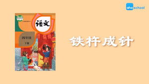 Episode 27 | StreamHub