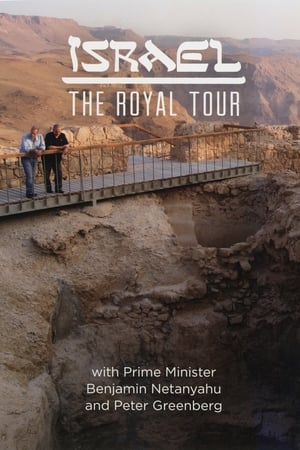 Poster di Israel: The Royal Tour