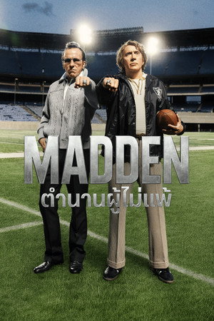 Madden