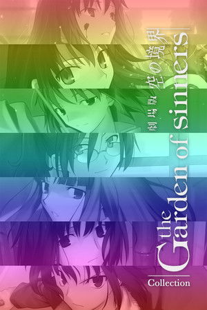 The Garden of Sinners: Collection