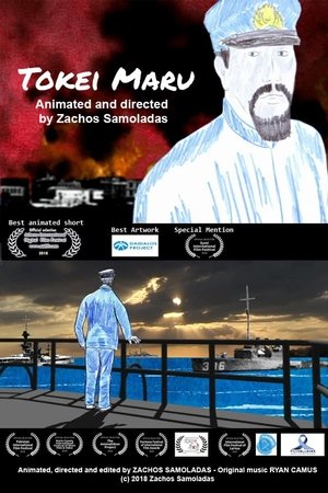 Nonton film Tokei Maru (2018) terbaru sub indo Nonton film Tokei Maru (2018) terbaru sub indo