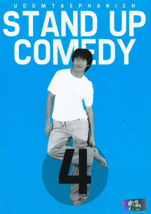 DEAW #4 Stand Up Comedy Show poster