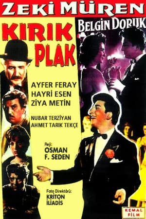 Poster The Broken Disk (1959)