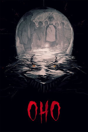Постер фильма «Оно (2017)» — (79 из 239)