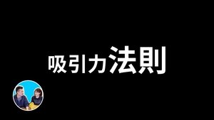Episode 177
