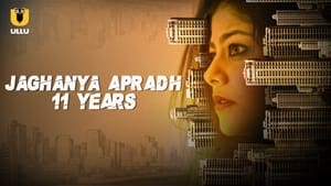 Jaghanya Apradh: 1×7