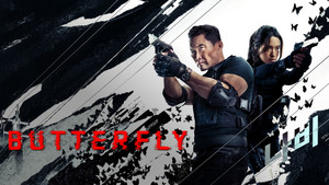 Butterfly (TV Series)