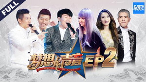 Épisode 2