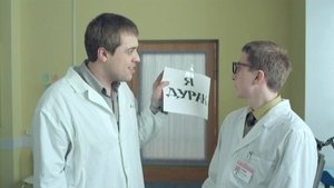 Interns Season 1 Episode 42