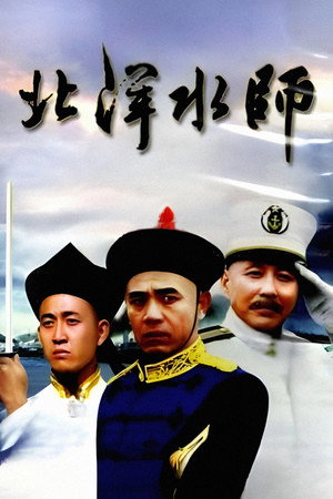 Saison 1