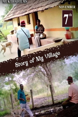Story of My Village