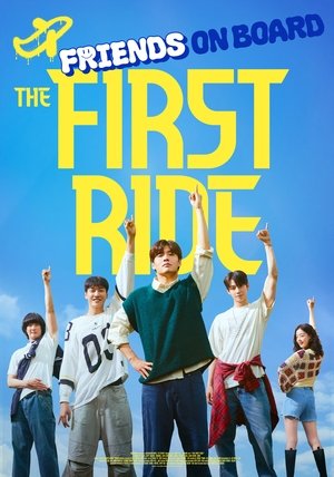 The First Ride (2025)