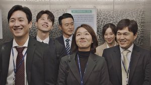 Diary of a Prosecutor Yoon Jin Disappears