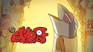 Episode 13