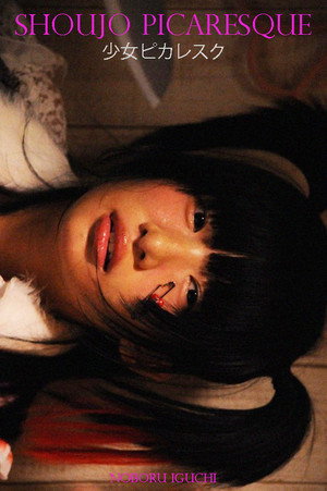 Shoujo Picaresque 10