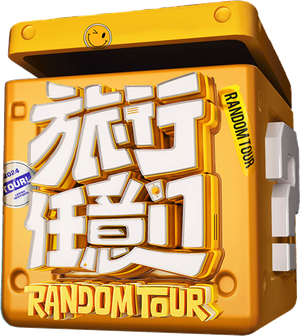 Random Tour — Logos 1
