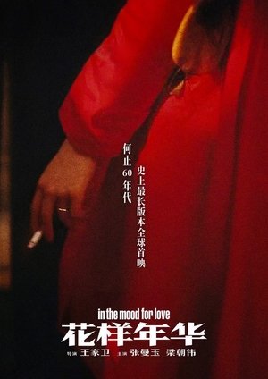 포스터 이미지