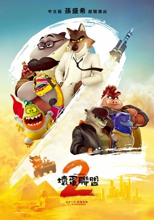 <Images posters