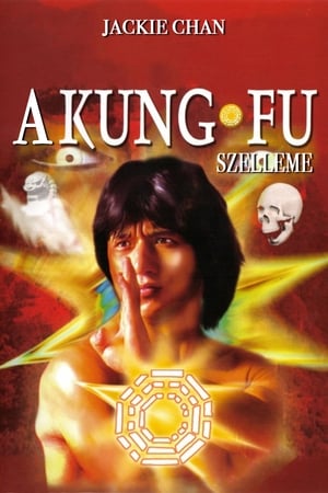 Poster A kung-fu szelleme 1978