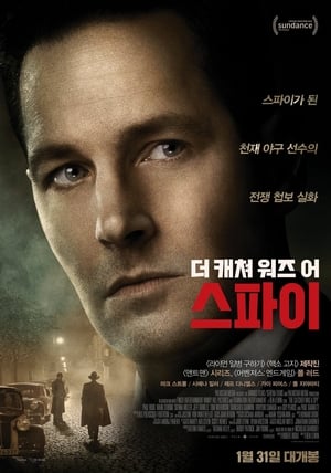 Poster 더 캐쳐 워즈 어 스파이 2018