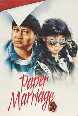 Poster Paper Marriage (1988)