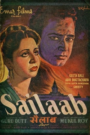 Poster Sailaab (1956)