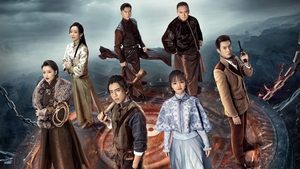 Five Kings of Thieves ( 2024 )