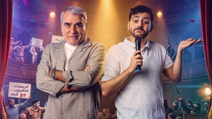 Épisode 1