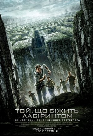 poster The Maze Runner