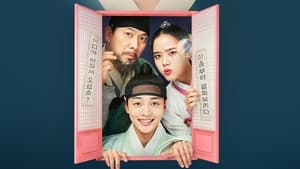 Poong the Joseon Psychiatrist Season 1-2 (จบ)