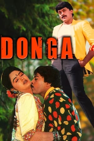 Poster Donga (1985)