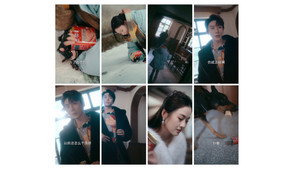 Mo Shi Jiang Lin 18 Lou Bu Hao Re