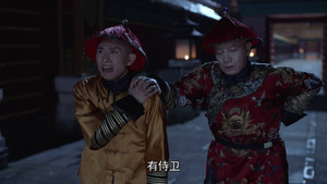 The Deer and the Cauldron Season 1 อุ้ยเสี่ยวป้อ ปี 1 ตอนที่ 4