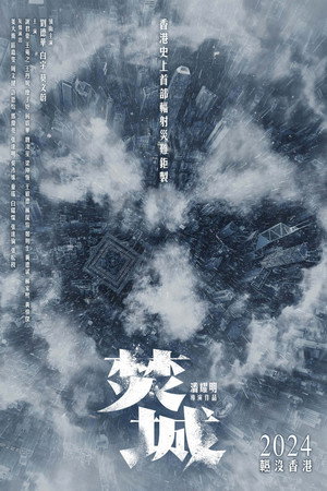 Cesium Fallout 29