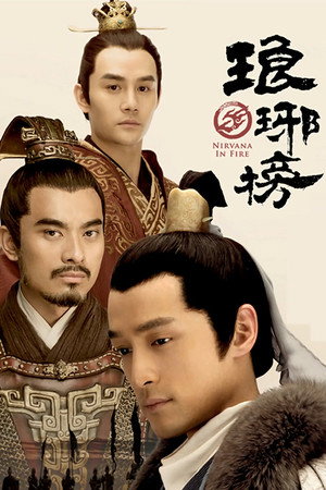 Nirvana in Fire 24