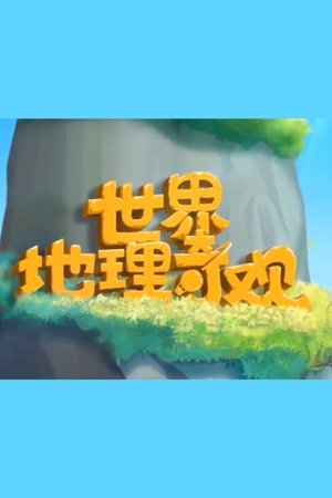 Season 36 | FlixBox