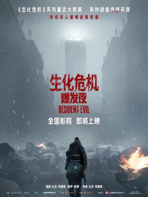<Images posters